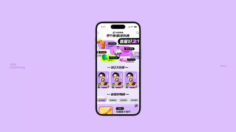 好2节 — 9
