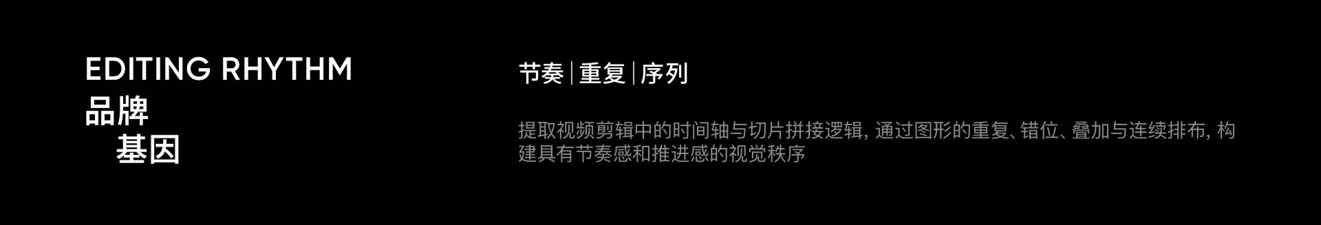 剪映会员体系品牌 | AI Ultra — 11