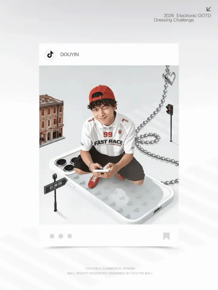 街头发布会升级 — 12