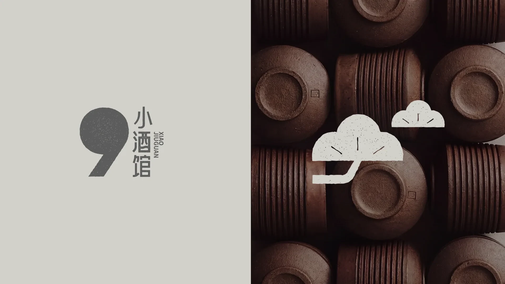 抖音小酒馆 — 7