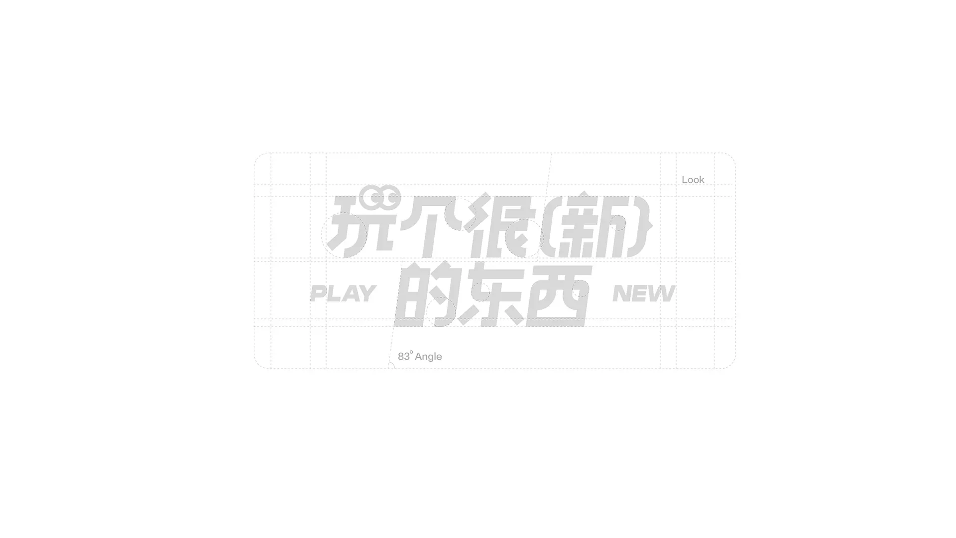 好2节 — 2